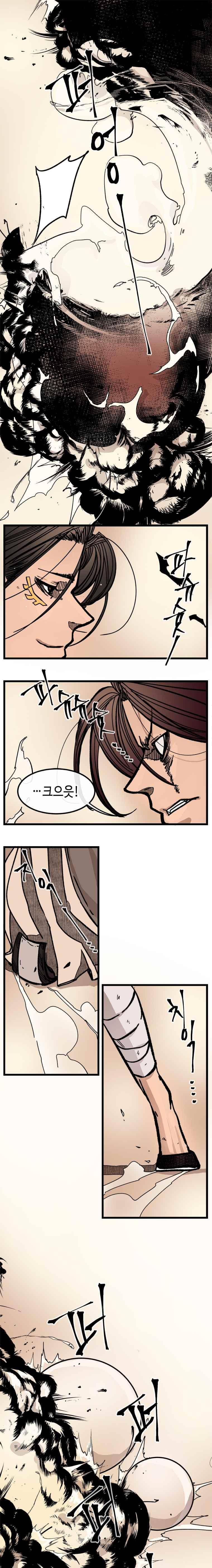 홍도 130화 7