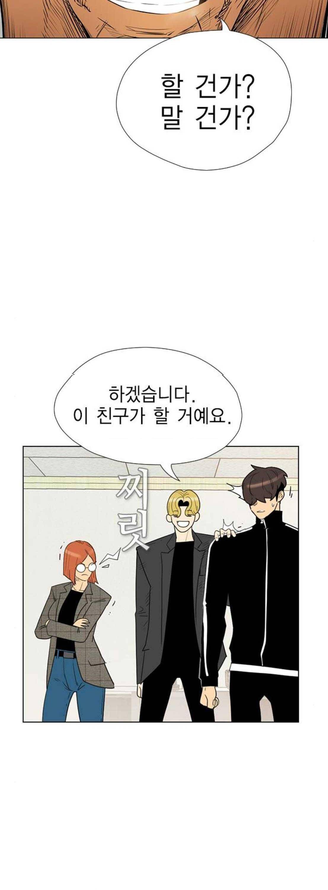 부활남 시즌0 39화 6