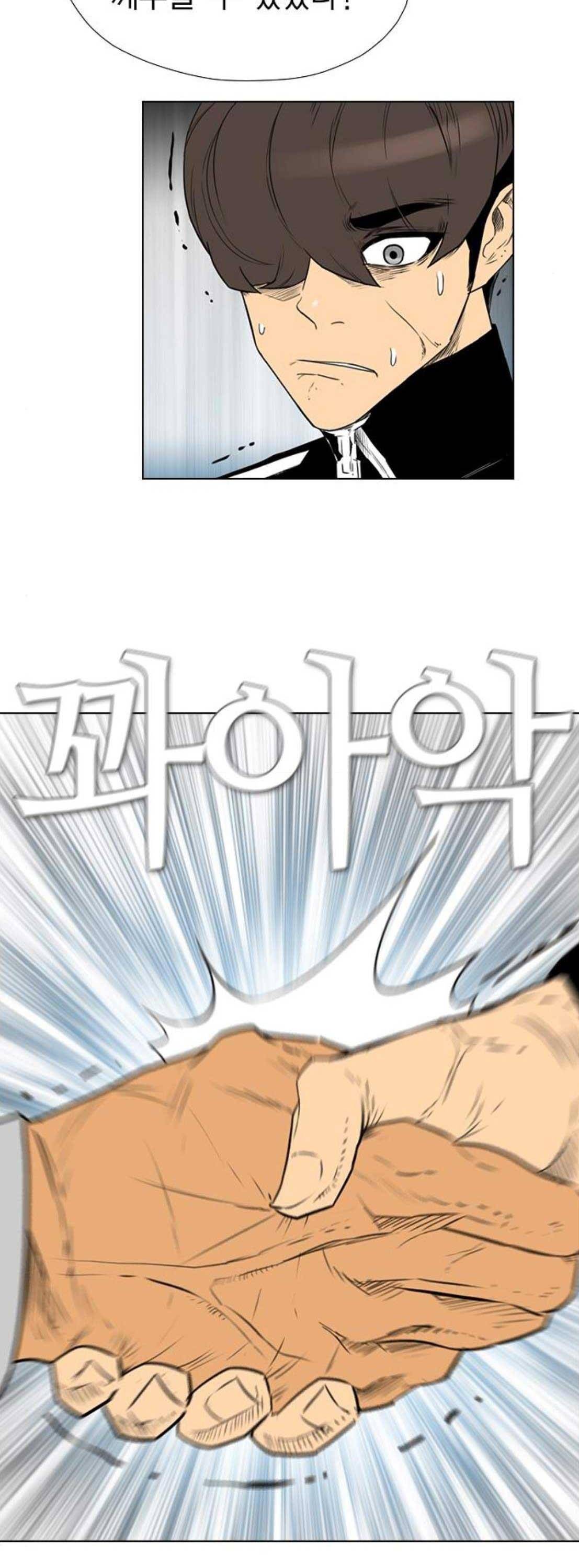 부활남 시즌0 39화 10