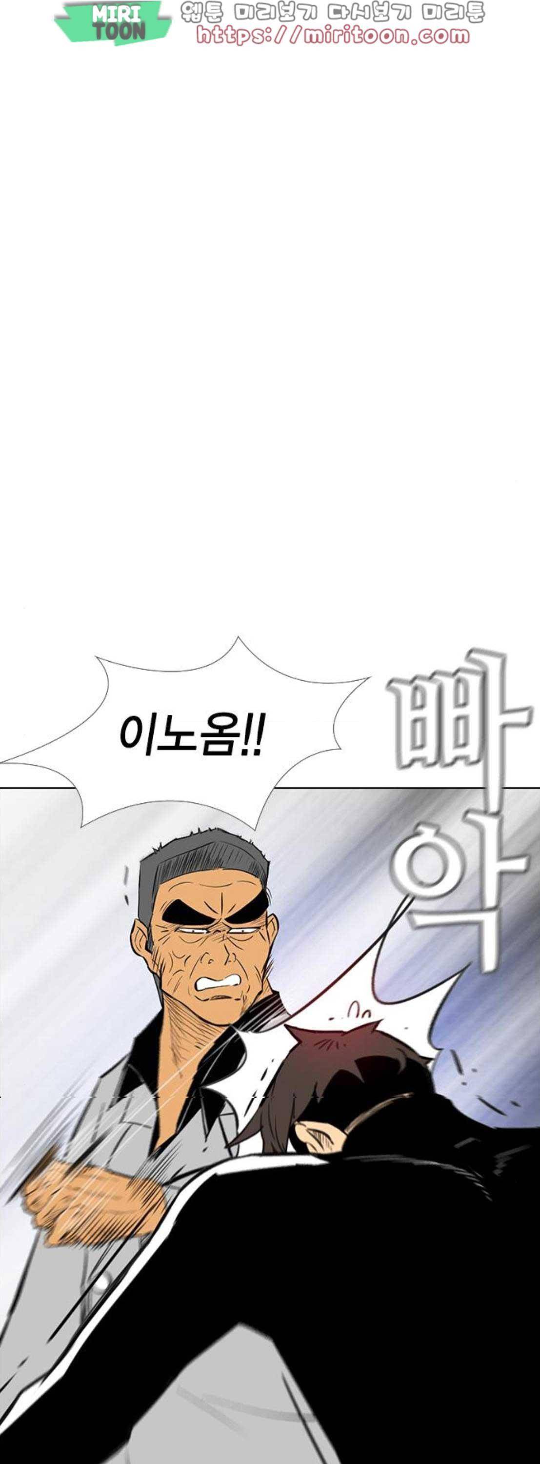 부활남 시즌0 39화 13