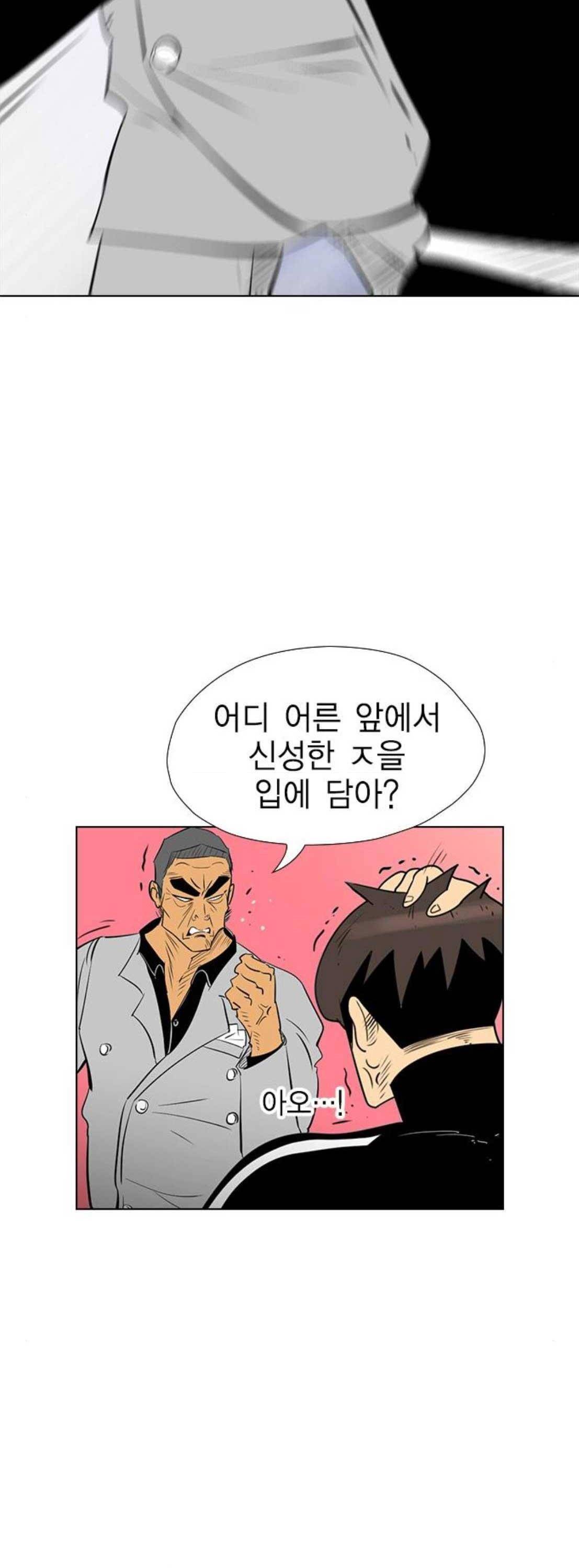 부활남 시즌0 39화 14