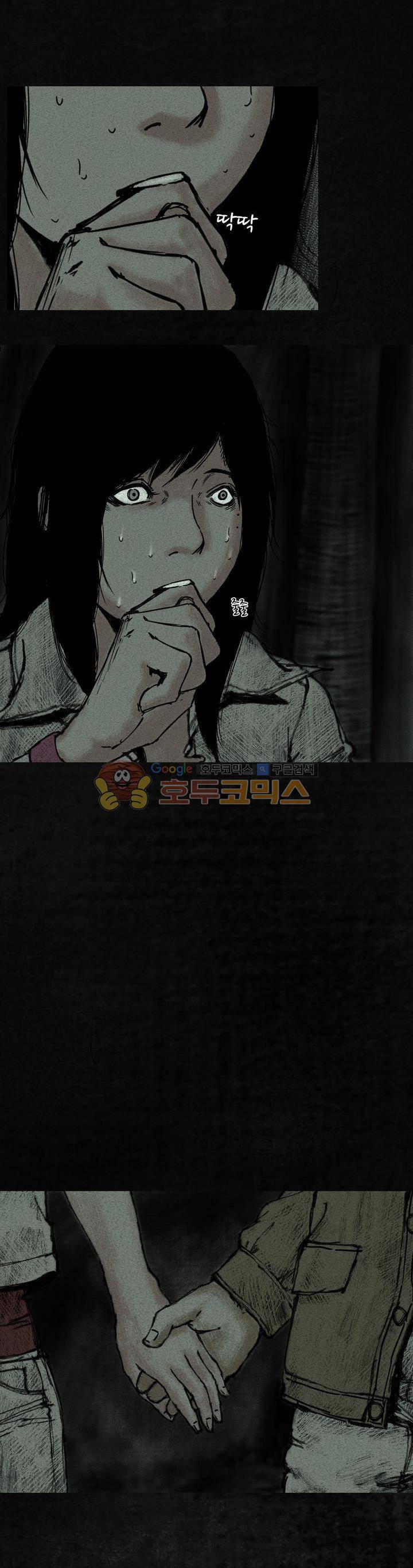 태평타운 8화 8