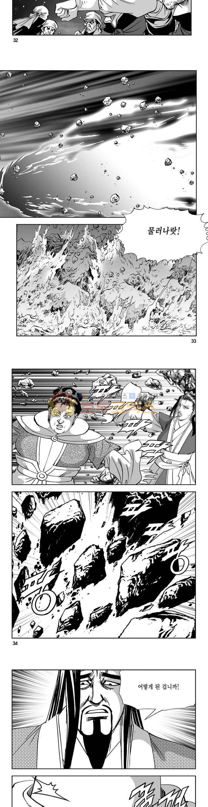 역신 28권 11