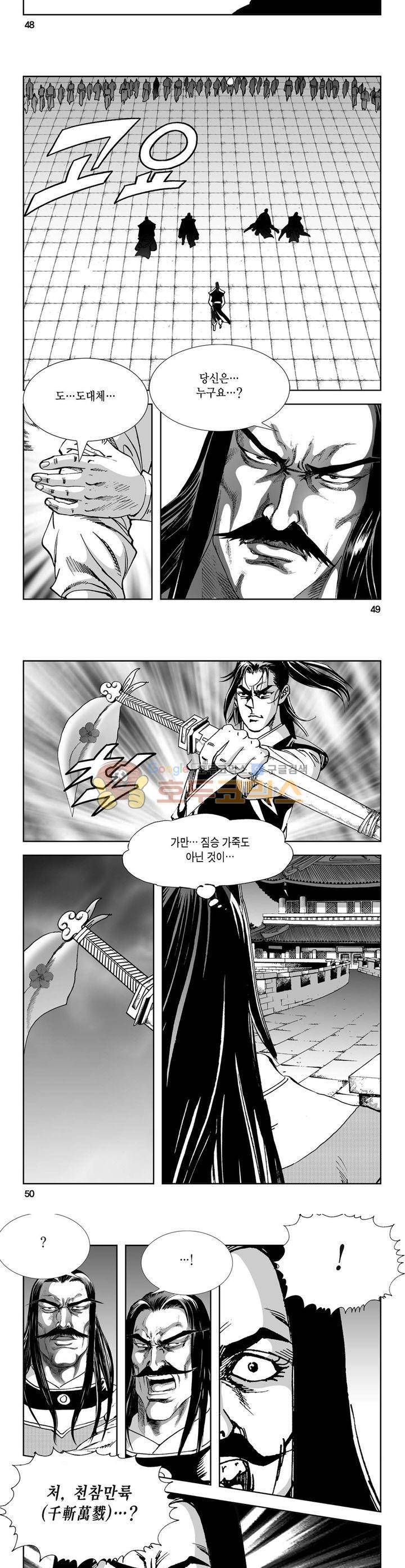 역신 28권 17