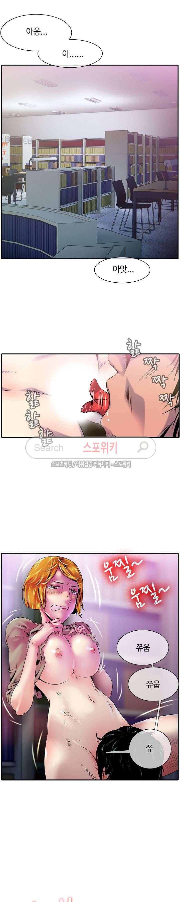 고려장 13화 2