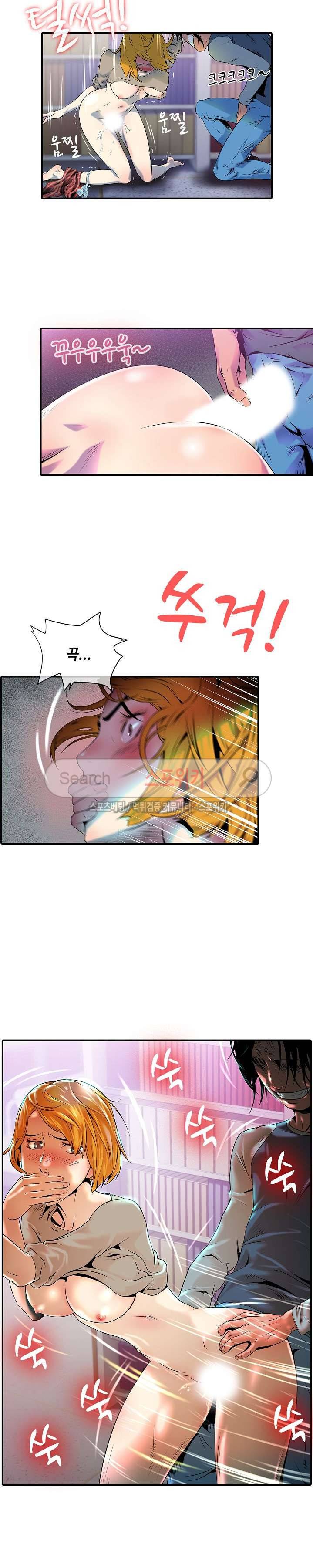 고려장 13화 3