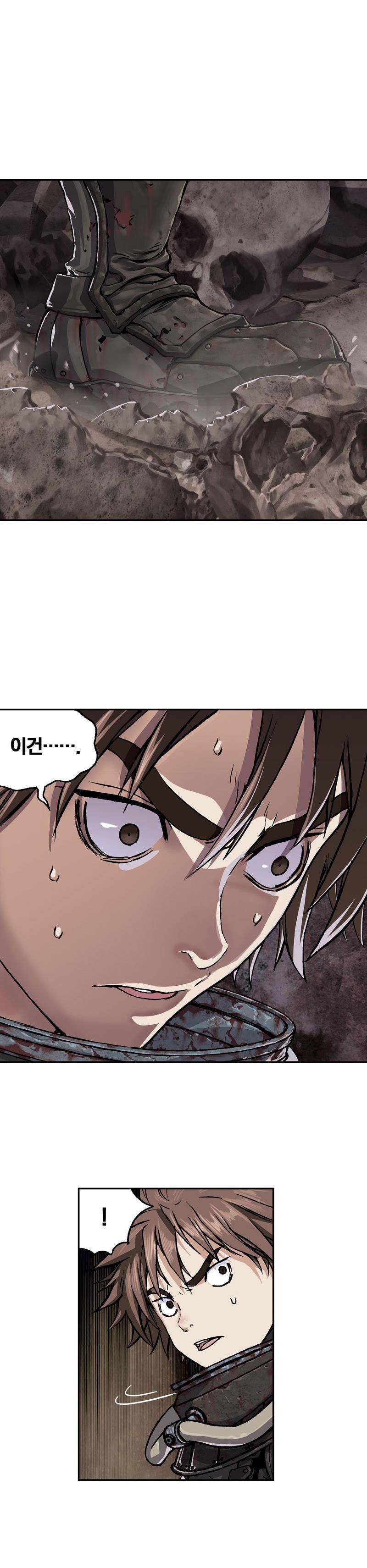심해수 28화 20