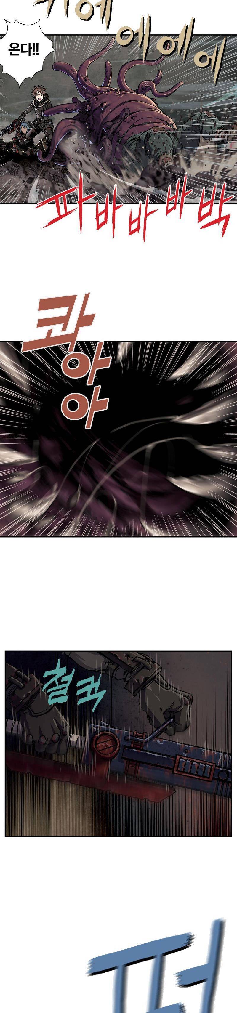 심해수 28화 37