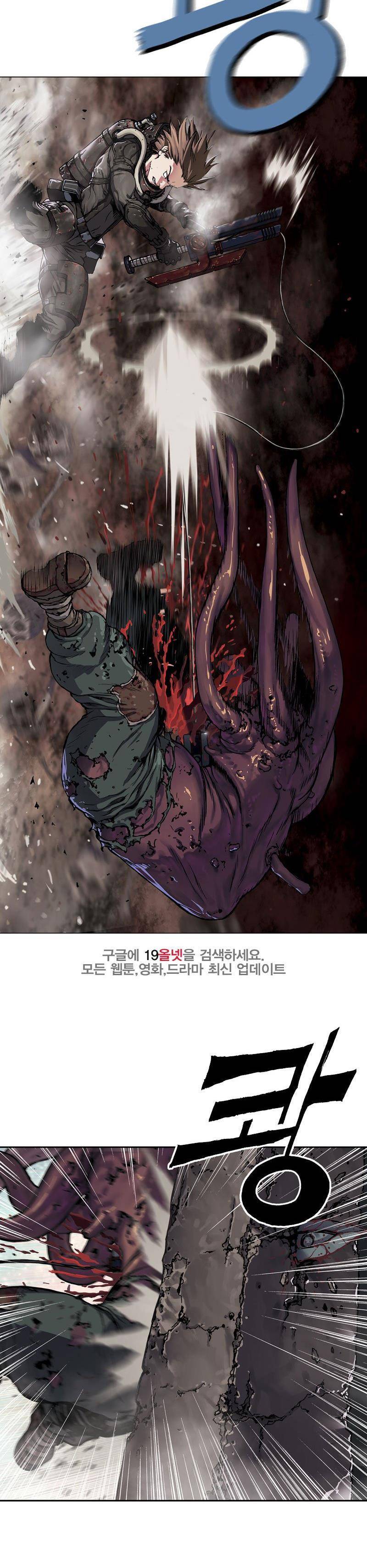 심해수 28화 38