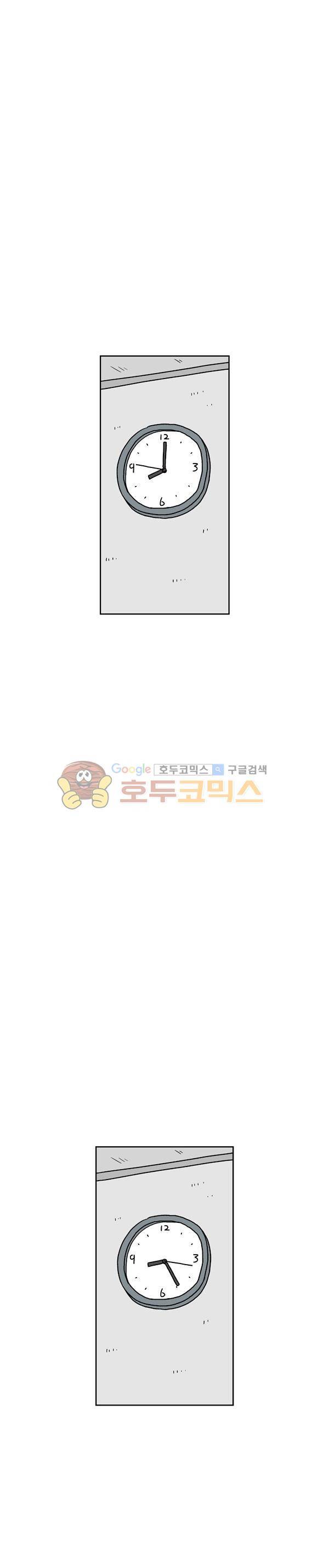살인마VS이웃 211화 - 특별한 이웃 3