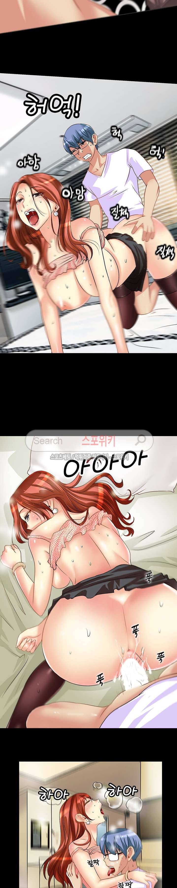 너와나의 연결고리 2화 10