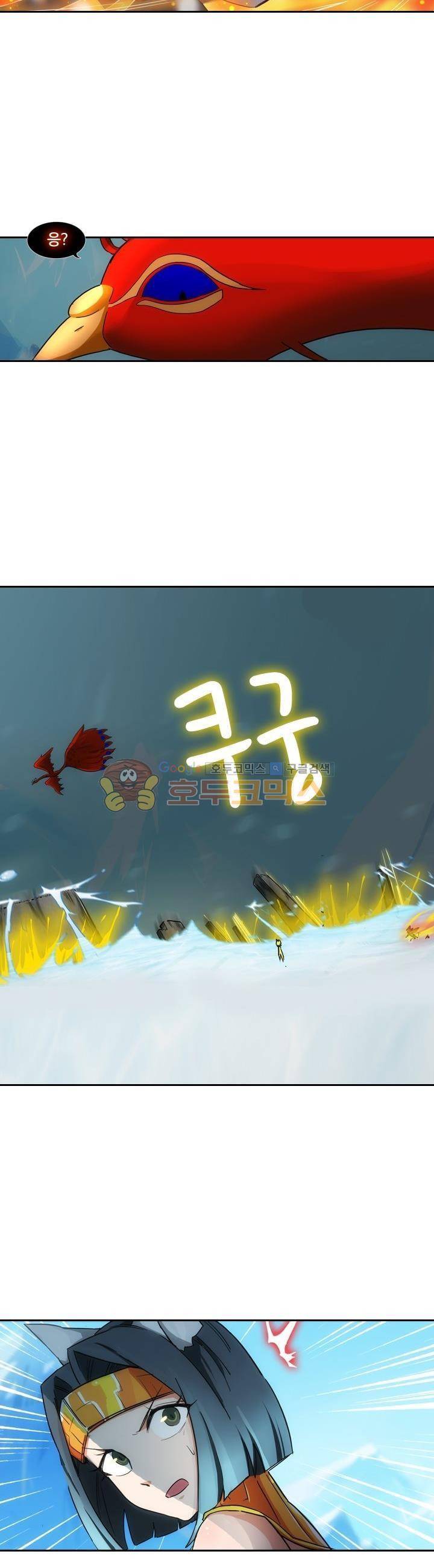 은의 묘지기 185화 3