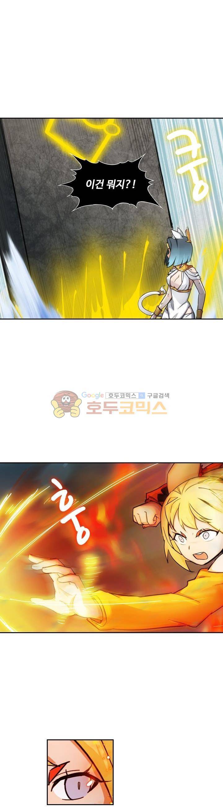 은의 묘지기 185화 4