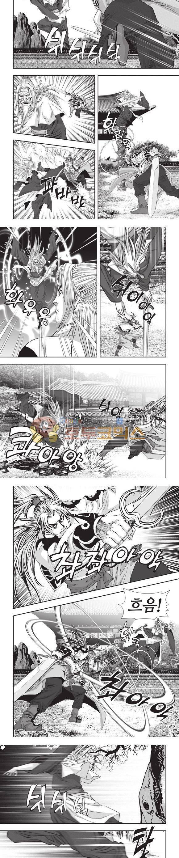 청운적하검 28권 11