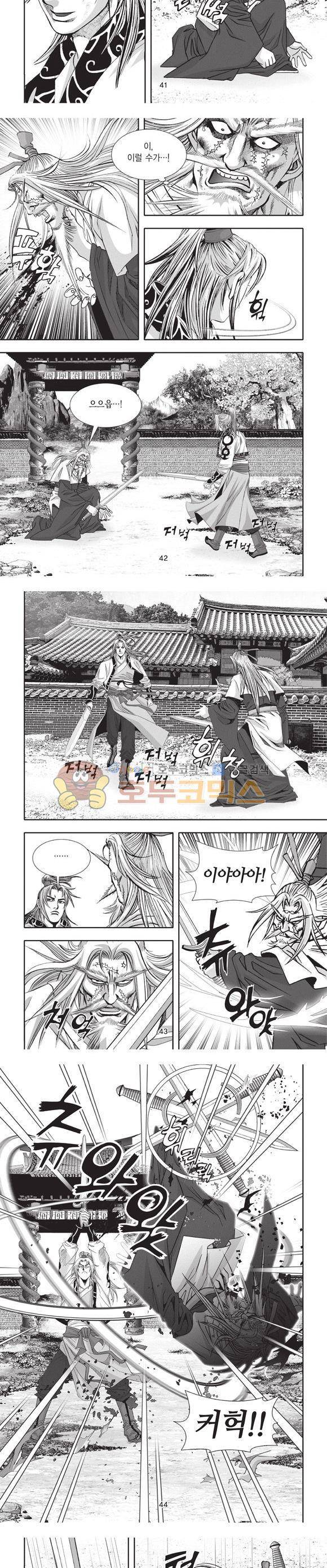 청운적하검 28권 13