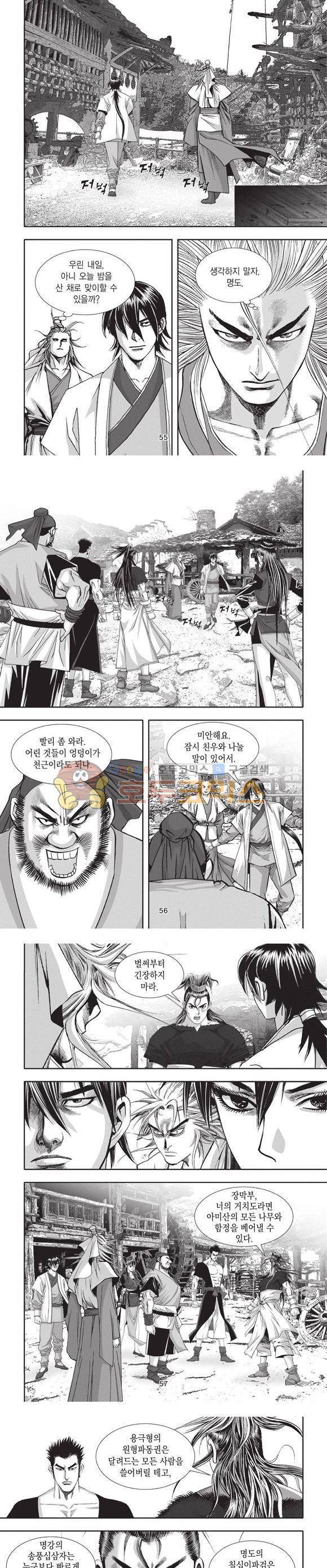 청운적하검 28권 17