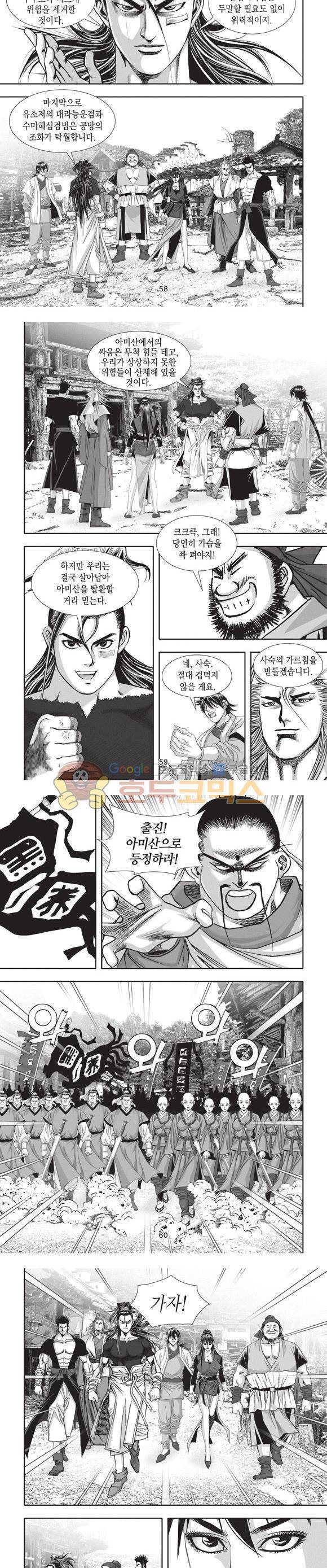 청운적하검 28권 18