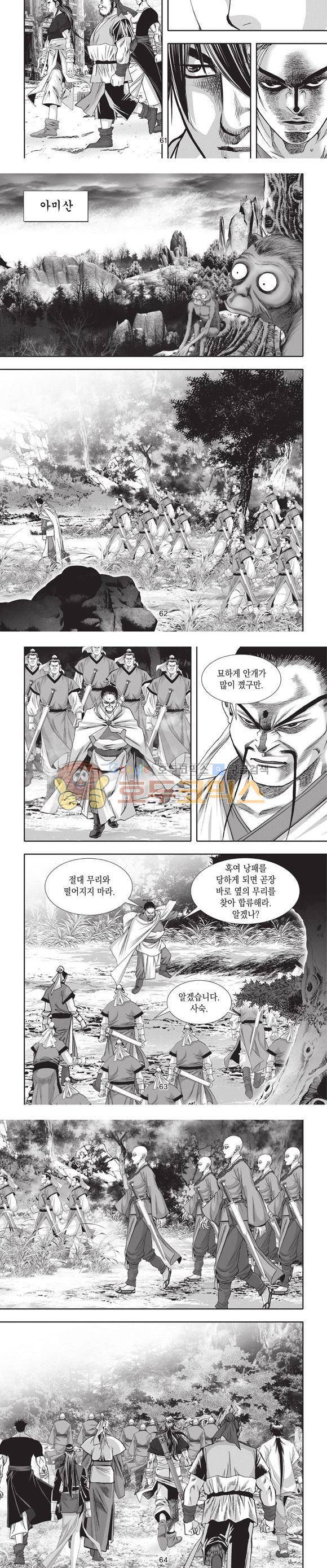 청운적하검 28권 19
