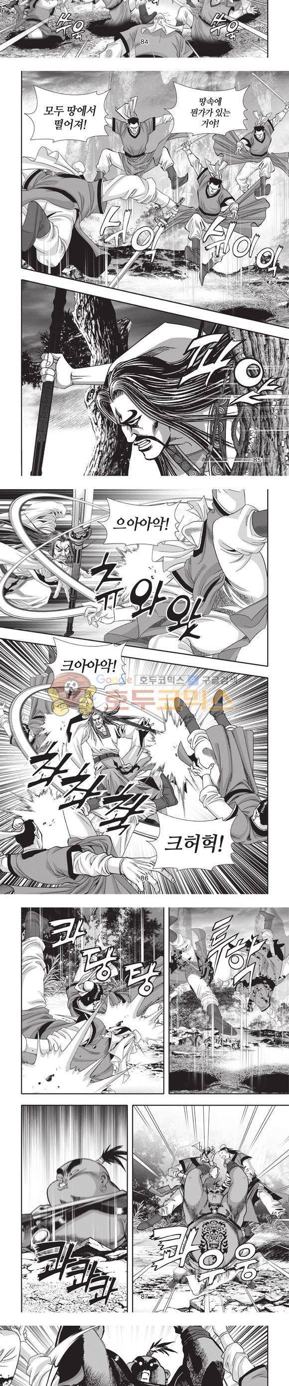청운적하검 28권 26