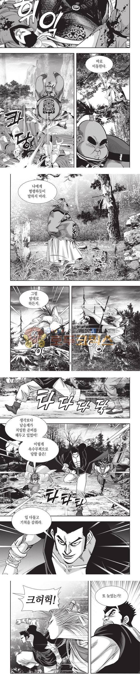 청운적하검 28권 27