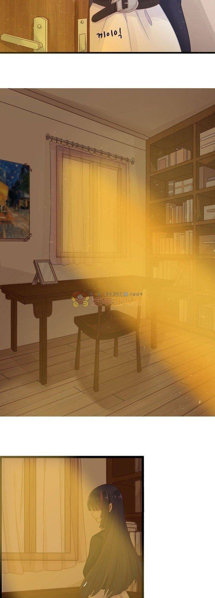 너라는 꿈 5화 2