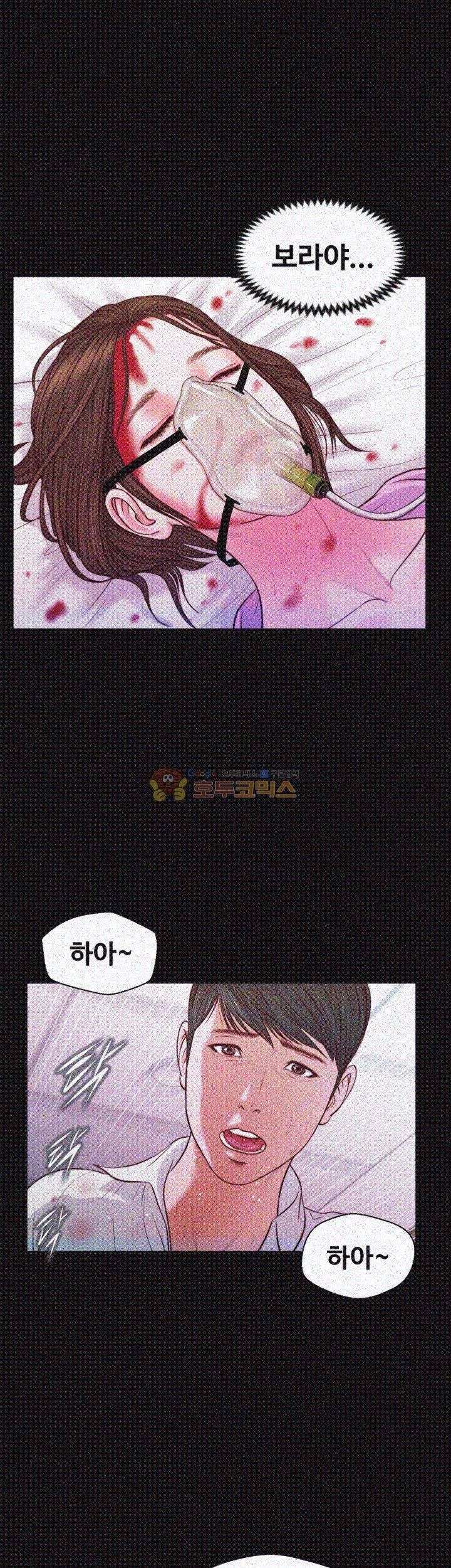 길고양이 39화 2