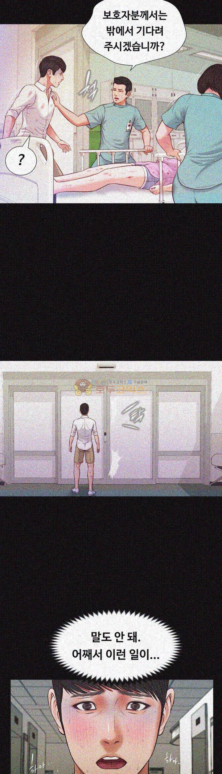 길고양이 39화 3