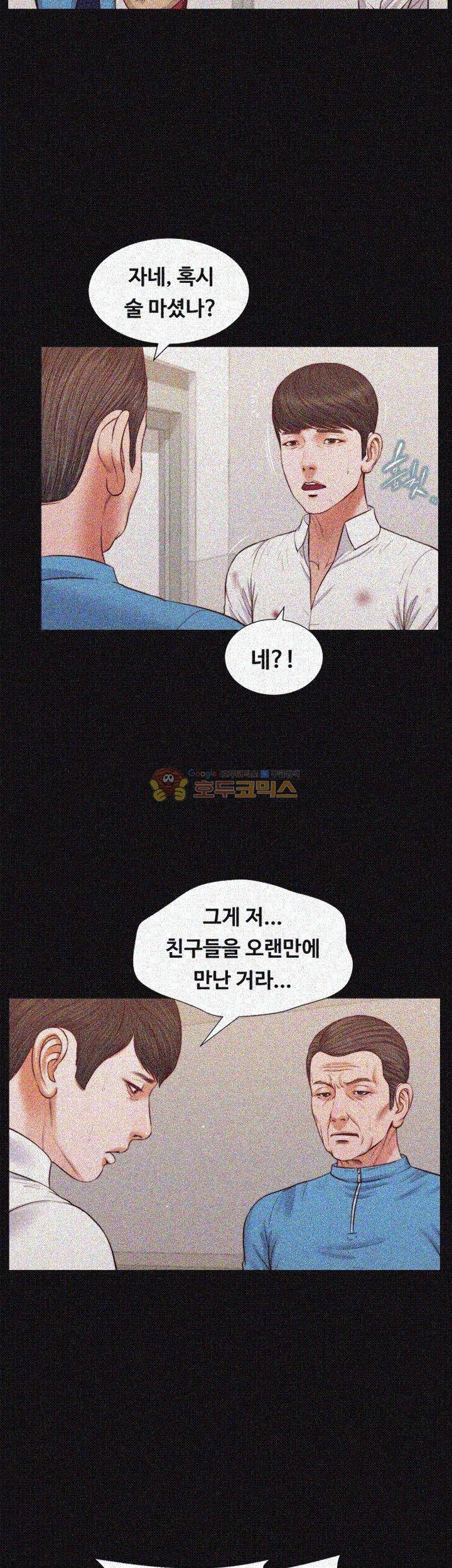 길고양이 39화 6