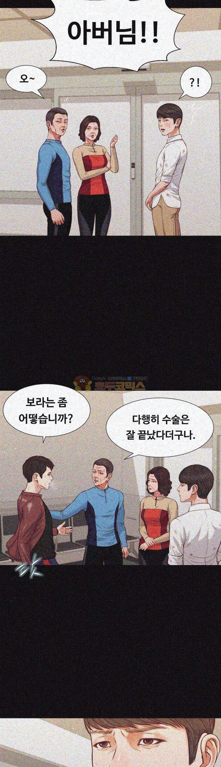 길고양이 39화 7