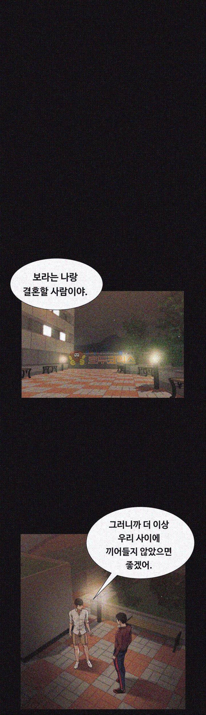 길고양이 39화 9