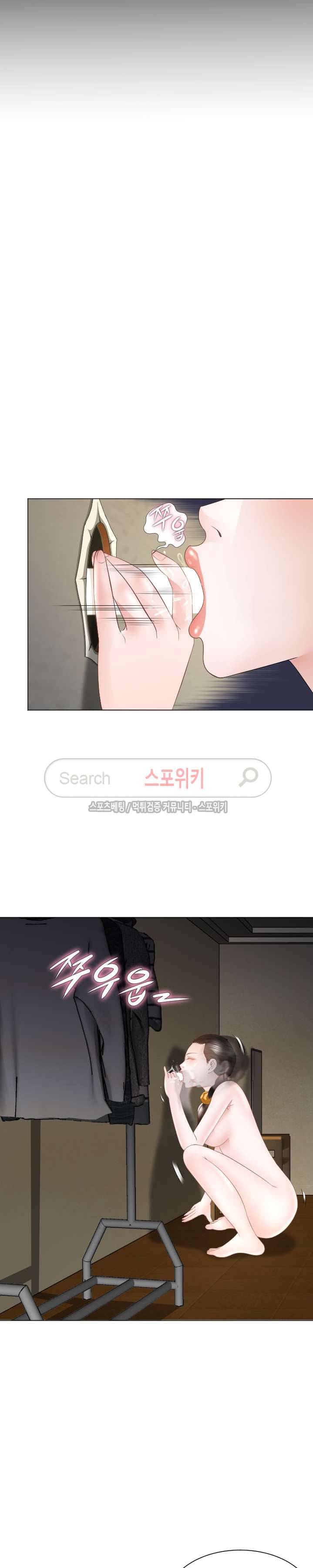 평양식당 향이 22화 2