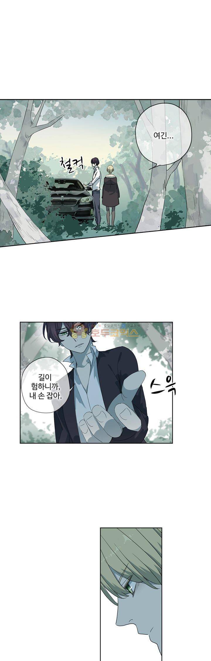 순령 70화 1