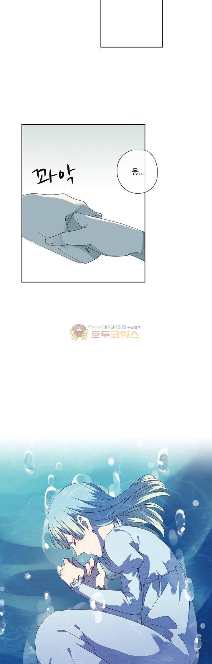 순령 70화 2