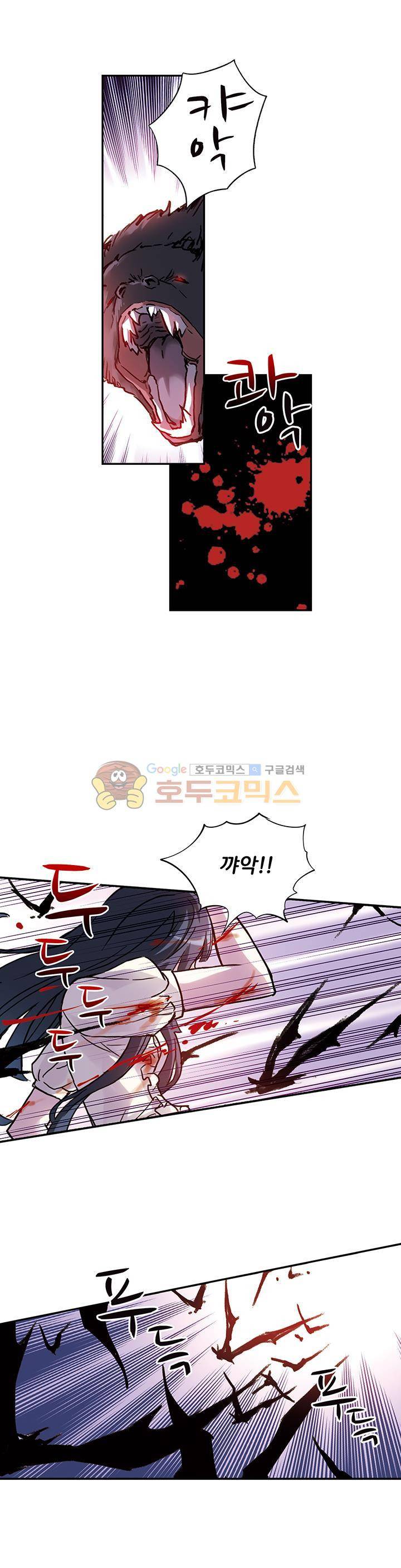 토성 토이샵 65화 1