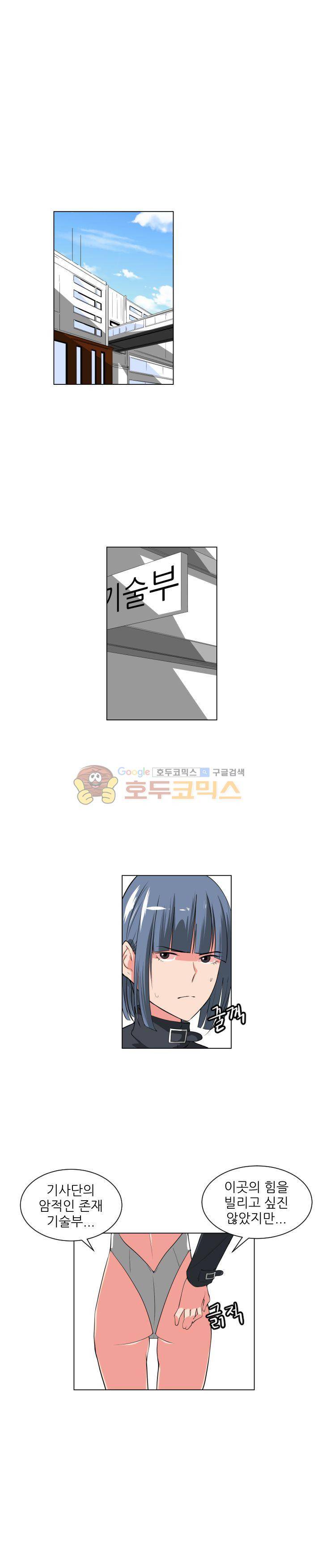 A,z cup 20화 1