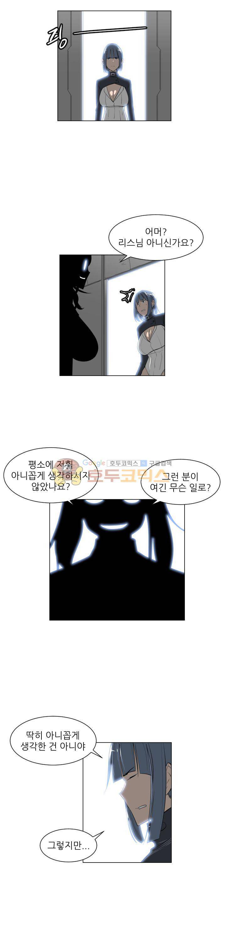 A,z cup 20화 2