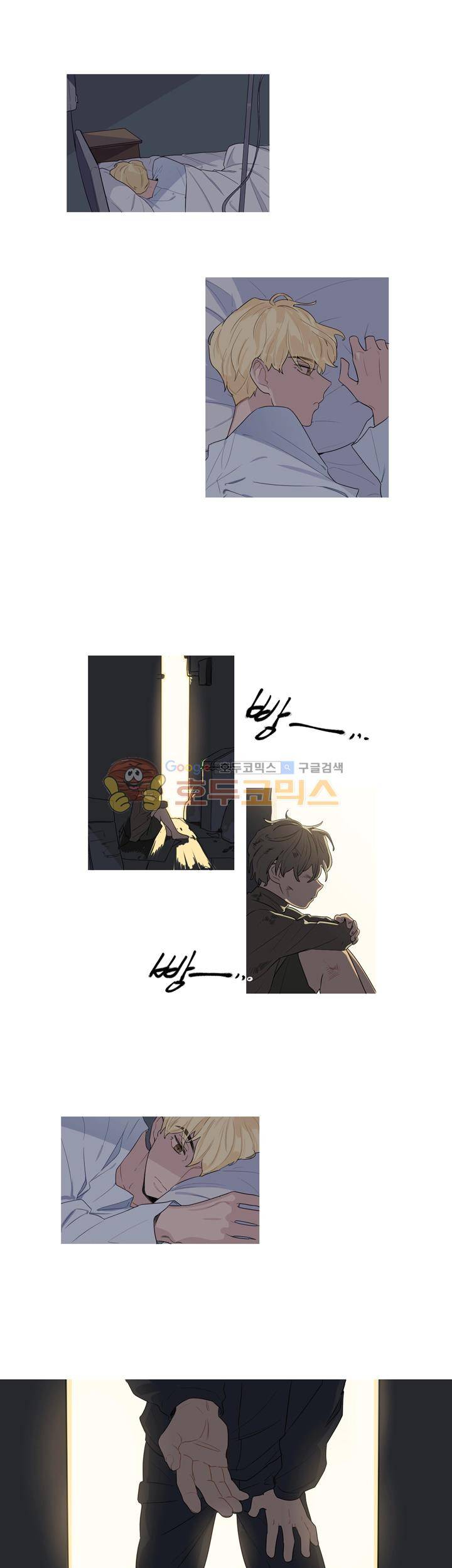 벌새효과 6화 1
