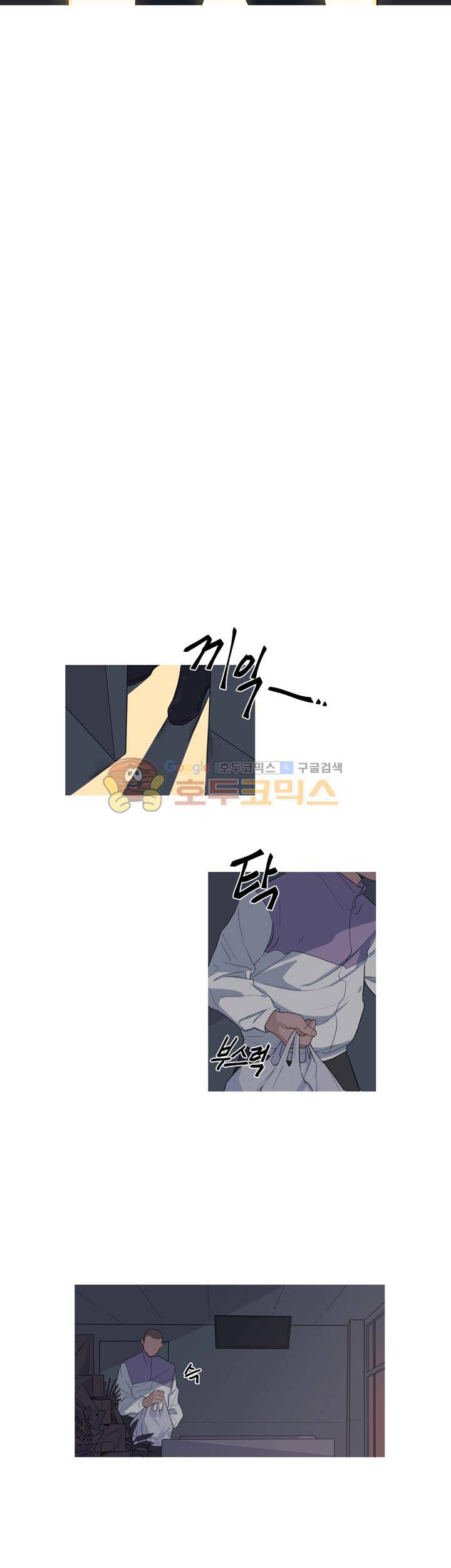 벌새효과 6화 2