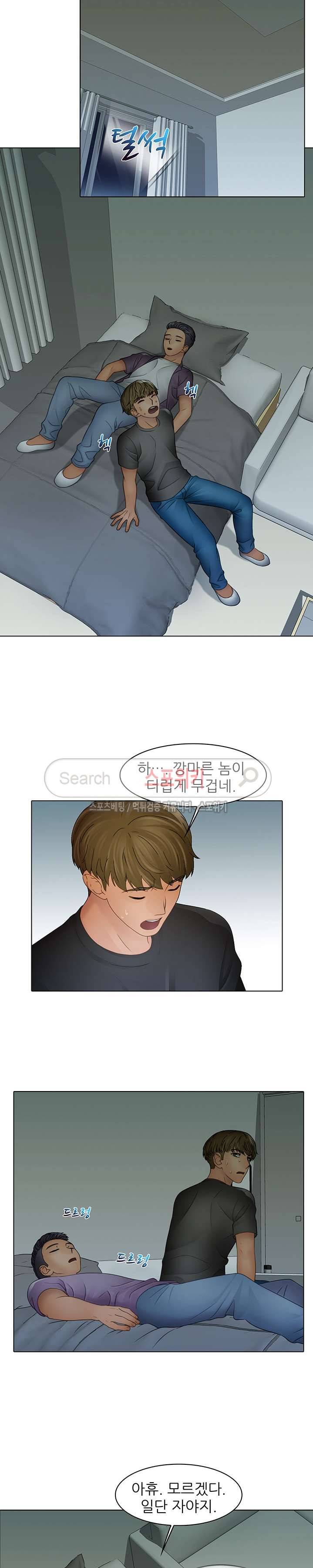 너무나 젊은 엄마 6화 2