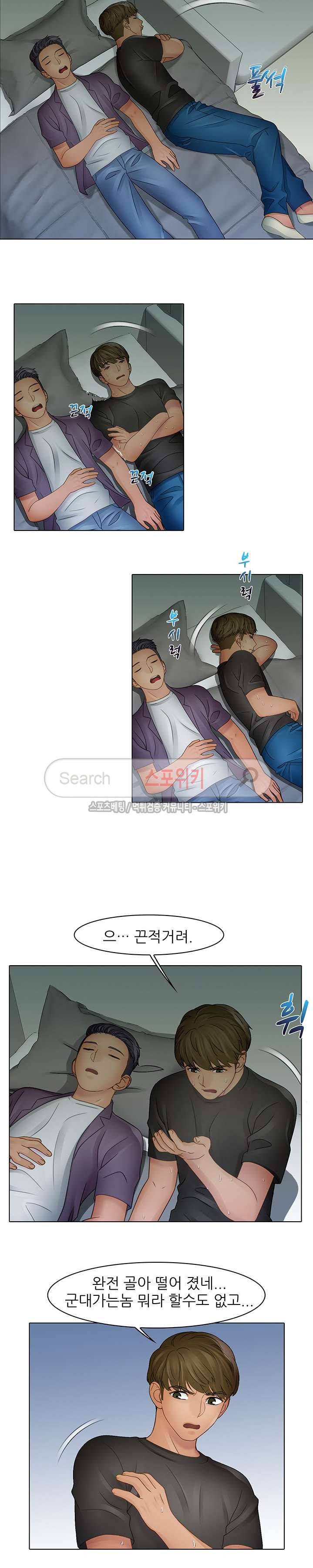 너무나 젊은 엄마 6화 3