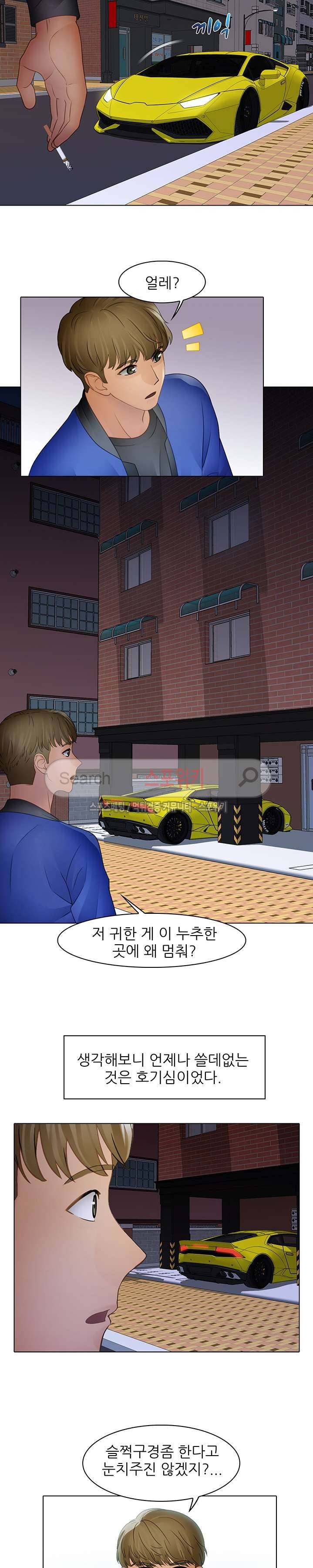 너무나 젊은 엄마 6화 8
