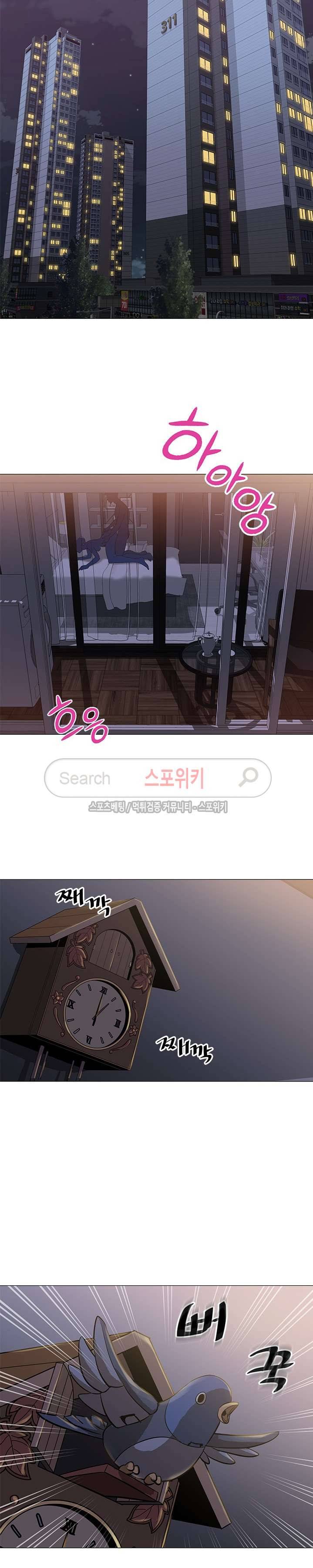 화려한 복귀 3화 3