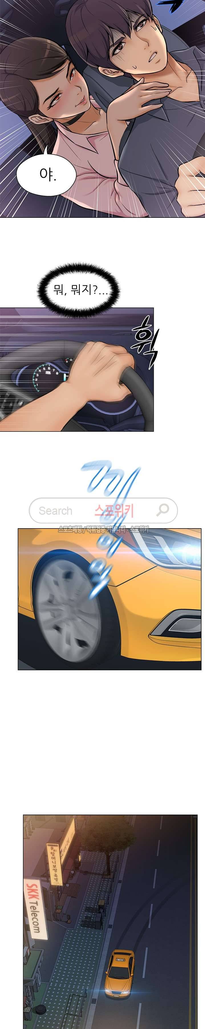화려한 복귀 3화 13