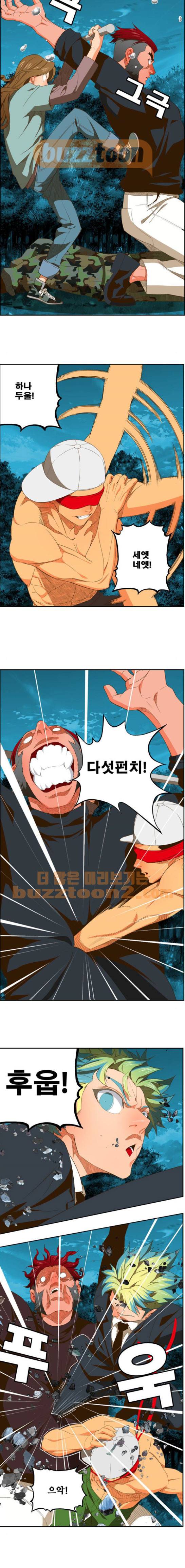 갓 오브 하이스쿨 405화 2