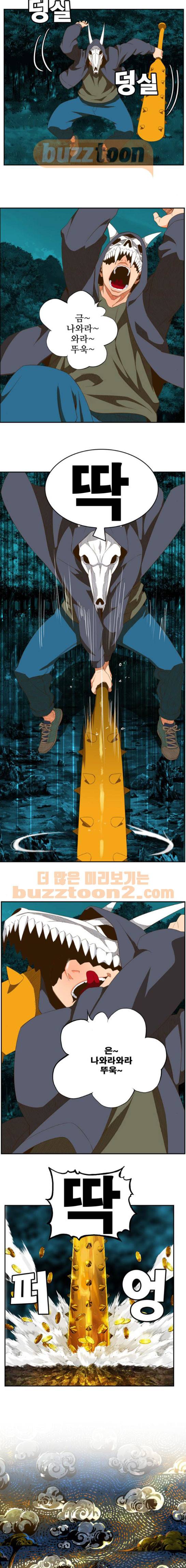 갓 오브 하이스쿨 405화 9