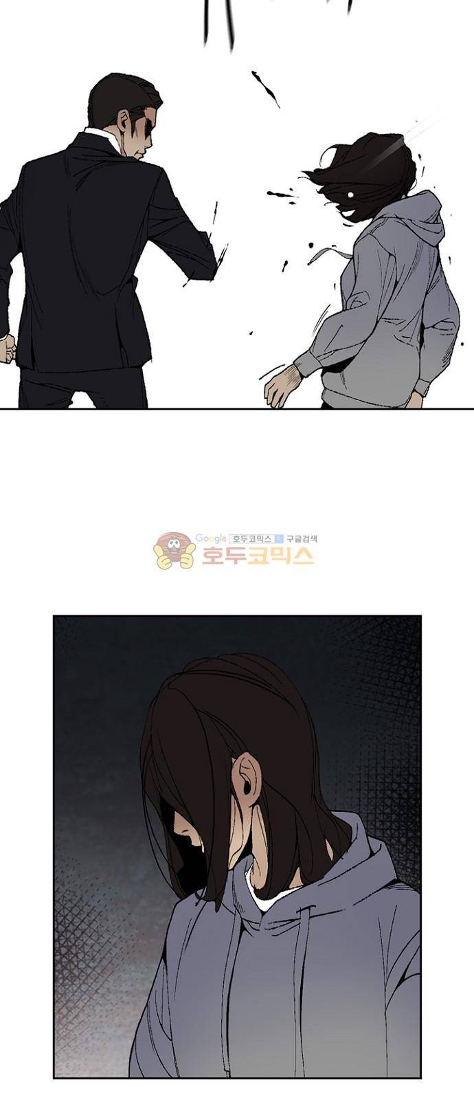 금붕어 6화 6