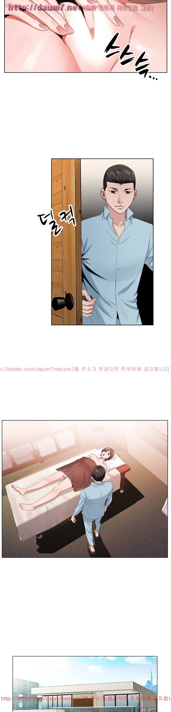 신의 손 34화 3