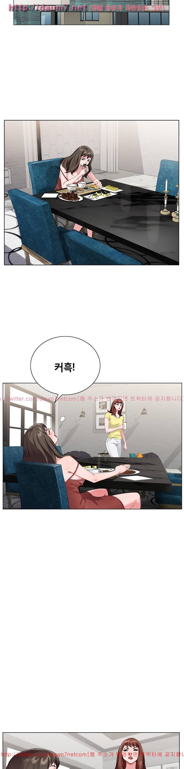 신의 손 34화 4
