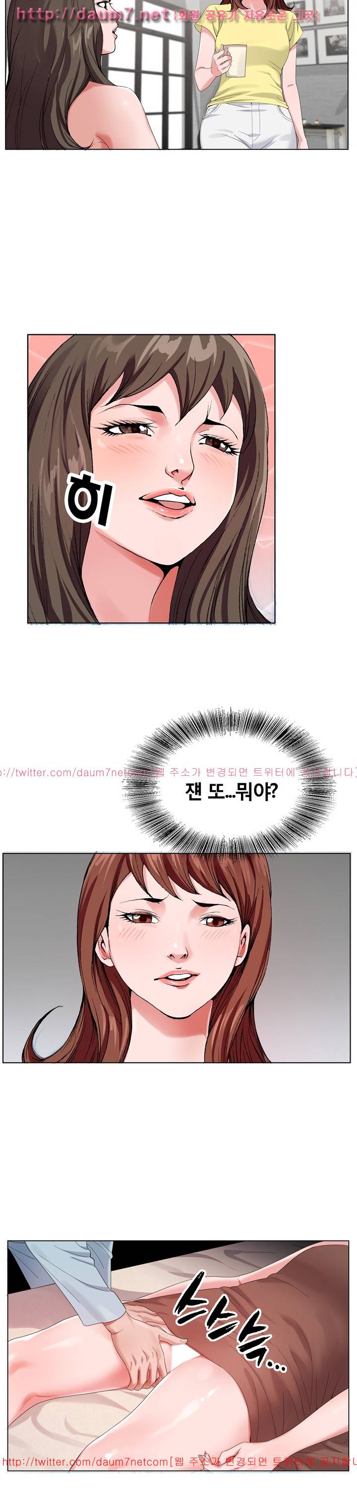 신의 손 34화 5