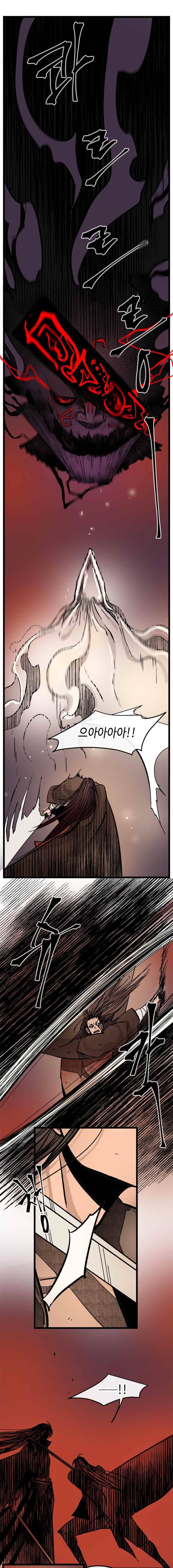 홍도 131화 5